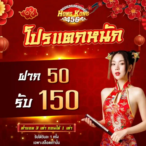 Công viên giải trí hiện đại đạt chuẩn Sumvip - Sumvip