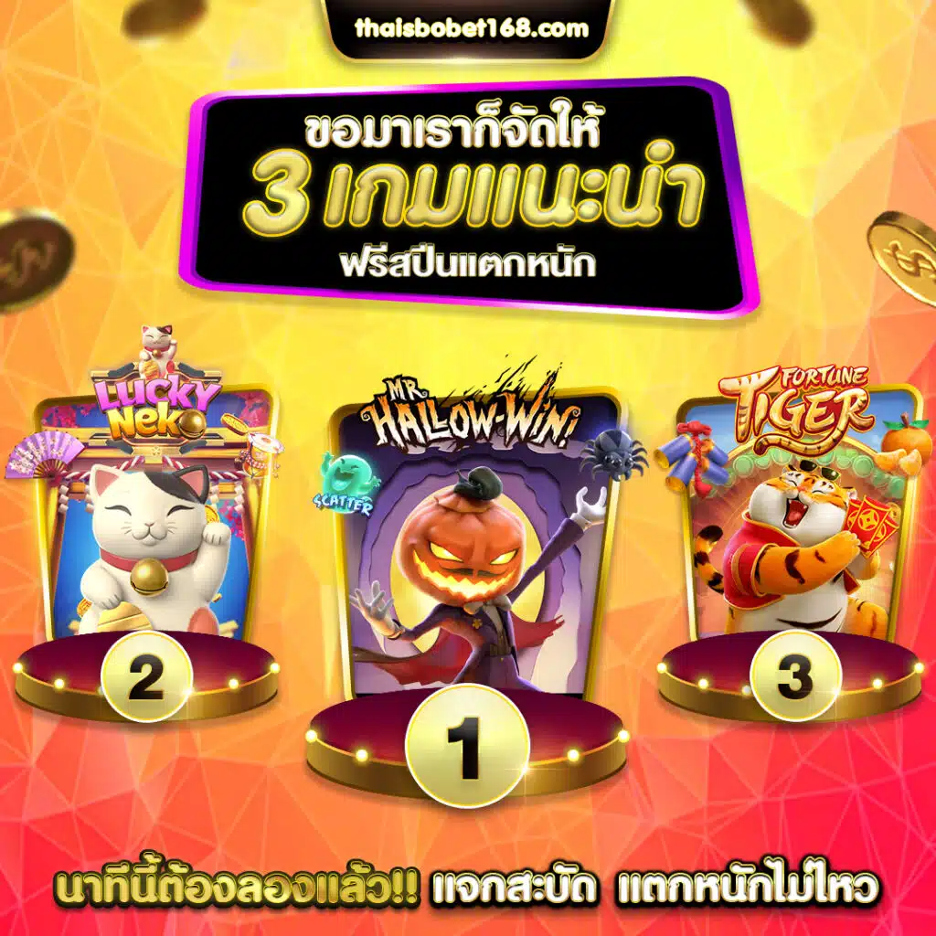 Trò chơi cấp độ N88 - N88